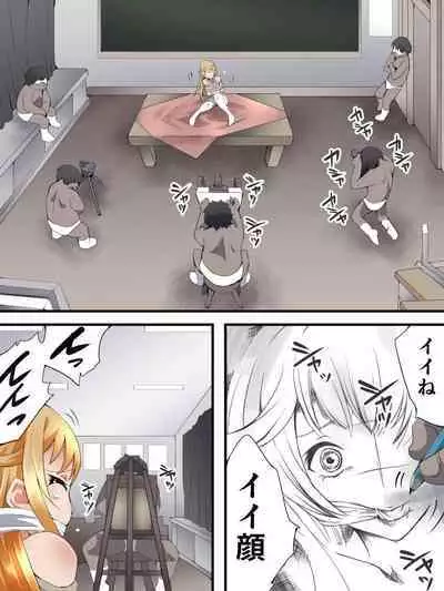 [Nightmare Express -Akumu no Takuhaibin-] Yokubō kaiki dai 578-shō - wa ● sa re mesu ochi akume shasei shita binanshi no boku. - (Blue Period - Ryuji Ayukawa)