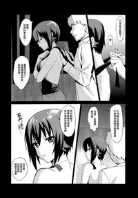 (C93) [abgrund (Saikawa Yusa)] Hitori de wa Tokenai Ribbon (Girls und Panzer) [Chinese] [无毒汉化组]