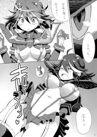 (C86) [Mimishiki (Mimishiki)] Ai ne Cry ne Na wa Yamu Sick (Kill la Kill)