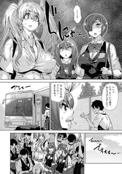 Jagan No Saimin Inryoku de Seitokai Les Joshi-tachi no Shojo o Kyousei Rape!!