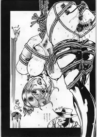 (C52) [Ake Murasakisuishou Kan (Matsumori Shou, Yamagata Sei)] Chaotic Party (Capcom vs. SNK)