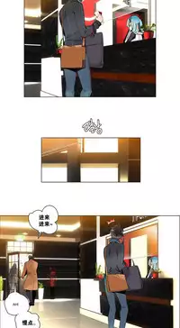 [Juder] Lilith`s Cord | 莉莉丝的脐带 Ch.1-35 [Chinese]