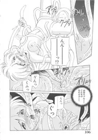 [Sada Ko-ji] Maid Monogatari