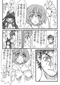 [Power Slide (Uttorikun)] 961 Ashin (Gate: Jieitai Kano Chi nite, Kaku Tatakaeri) [Digital]