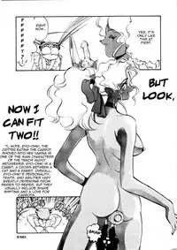 (C47) [Koa (Yugawara Atami)] Aeka na Asa + Aeka no Yoru (Enema no Tenchi 2) (Tenchi Muyo!) [English] [TripleSevenScans]