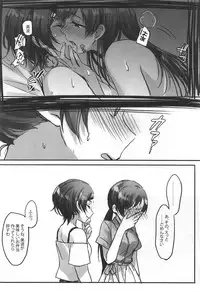 (Cinderella Star Festiv@l 03) [Tsuki no Uragawa (Romi)] Kiss me If You love me (THE IDOLM@STER CINDERELLA GIRLS)