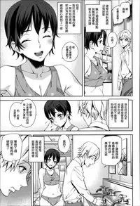 [Ashiomi Masato] D-Medal [Chinese] [無邪気漢化組]