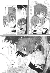 [Kumakou] CARAMEL BOX