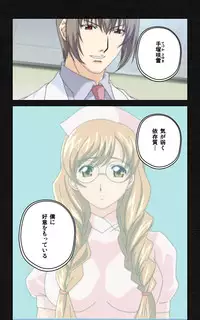 [Mink] [Full Color Seijin Han] Yakin Byoutou・Ni