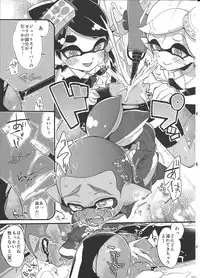 (C92) [Koniro Drops (Morishima Kon)] Rironjou 3-patsu made nara Taeraremasu. - In Theory You Can Tolerate up to Three Shots (Splatoon)