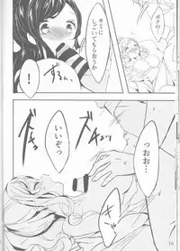 (C88) [my pace world (Kabocha Torte)] Yoiyami ni Nureru Hana (Pokémon Black and White)