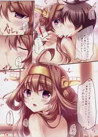 (CT23) [Jun&Yuri (JunkoS, Yuriko)] Teitoku no Heart o Tsukamu no wa, Watashi de-su! (Kantai Collection -KanColle-)