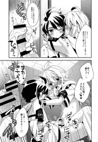 (HaruCC20) [acoram (Aichi Shiho)] Tenshi no Tawamure (Owari no Seraph)