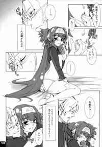 (C80) [R+birth Day (Higashi)] Miha Kura Ifu! -For adults- (Macross Frontier)