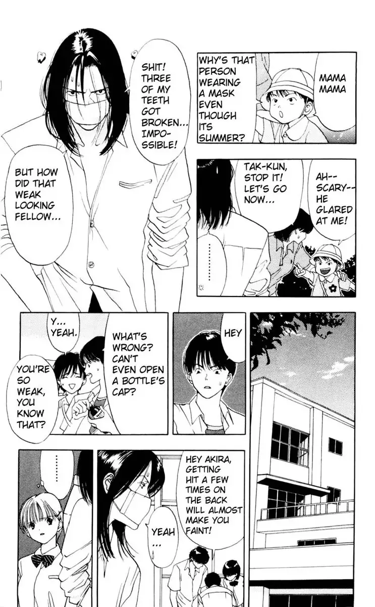 Akane-Chan Overdrive V01 - CH4
