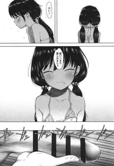 [Mayafufu -Kakko- Kashikoi] 5 No 2 to 3 no 2 no Koibana. 2-jikanme!! - Girl's talk in 5-2 and 3-2. 2nd period!!