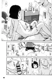 [Onizuka Naoshi] Emotive | 戀妹-性質的 [Chinese]