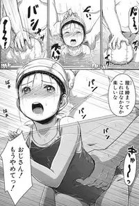 [Seito A] Oyogeru You ni Naritai na - I want to be able to swim. [Digital]