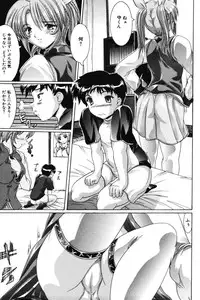 [Kashikoru] Onee-sama no Yuuwaku