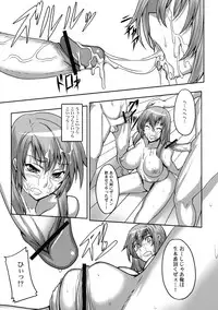 [Kabushikigaisha Toranoana (Various)] Shinzui SUMMER ver. Vol. 3