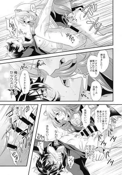 (FES2020) [KF (Koromo)] Rei no Heya ni Tojikome raretara Ore ga Tsukkoma reru Katadatta (Tate no Yuusha no Nariagari)