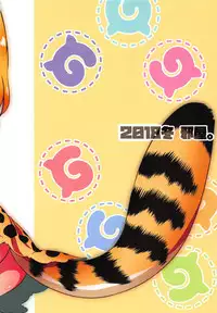 (C95) [Yokoshimaya. (Yokoshima Takemaru)] Taihen!! Kondo wa Kaban-chan no Omata ga Harechatta! (Kemono Friends)