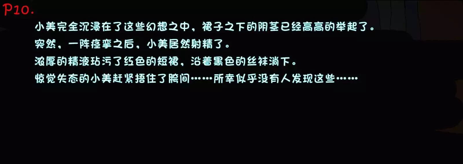 crossdresser mei part1