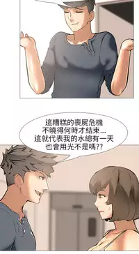 公寓啪啪趴【chinese】1-20