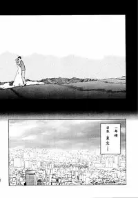 (C52) [Babobi (Yuya)] Clarisse Magazine (Lupin III Cagliostro no Shiro)