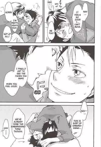 Asahi no You na Yuuhi o Tsurete