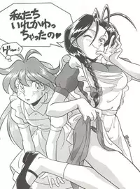 (C46) [Munchen Graph (Kita Kaduki, Mach II)] Hara Hara Dokei Vol. 4 Quattro (Various)