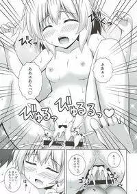 (C93) [I'm (Matsubayashi Nagana)] Issho ni Onsen Koishi-chan (Touhou Project)