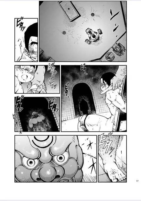 How To Train Your Boy Volume 4