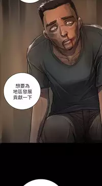 姊姊: 莲 第1~10話 [Chinese]中文