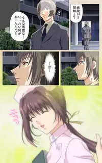 [Mink] [Full Color Seijin Han] Yakin Byoutou・Ni