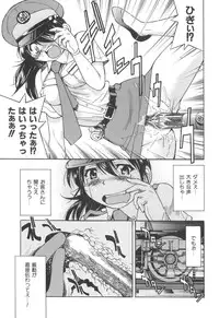 [Inoue Yoshihisa] Escape Artist ～ Dasshutsu Shoujo ～