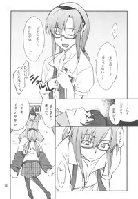 (C77) [P-FOREST (Hozumi Takashi)] FAVORITE 2009 (Various)