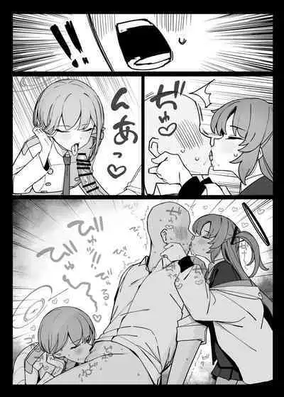 Soukessan to Sanjutsutsukai