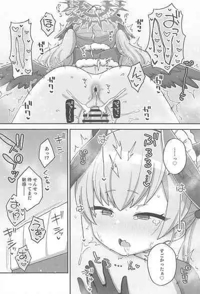 (C101) [Texteater (Ishimari Yuuya)] Ecchi Ecchi Archive 03 (Blue Archive)