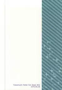 (Zenkai Cadence 5) [Yuzukuzuyu (Kuroma)] Kare no Saikyou Otankonasu (Yowamushi Pedal)