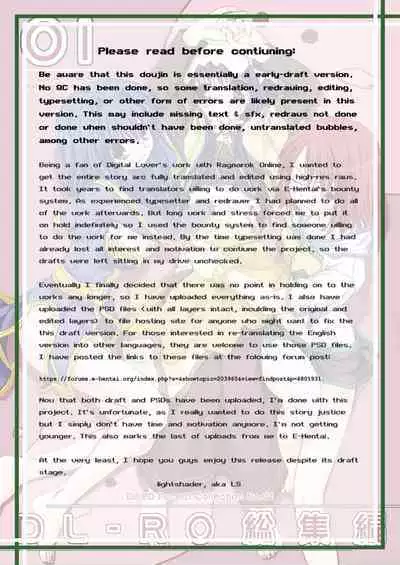 [Digital Lover (Nakajima Yuka)] DL-RO Soushuuhen 01 - DL-RO Perfect Collection No. 01 (Ragnarok Online) [Digital] [English]