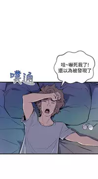 缝隙 Chinese Rsiky