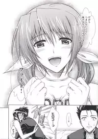 [Ishigaki Takashi] Boku wa Anata ni Wan to Naku