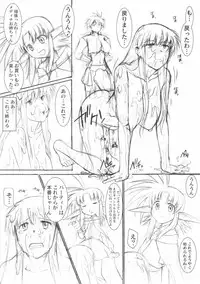 (C81) [Shuudan Bouryoku (Murasaki Syu)] Record of ALDELAYD poop stroll of nightmare