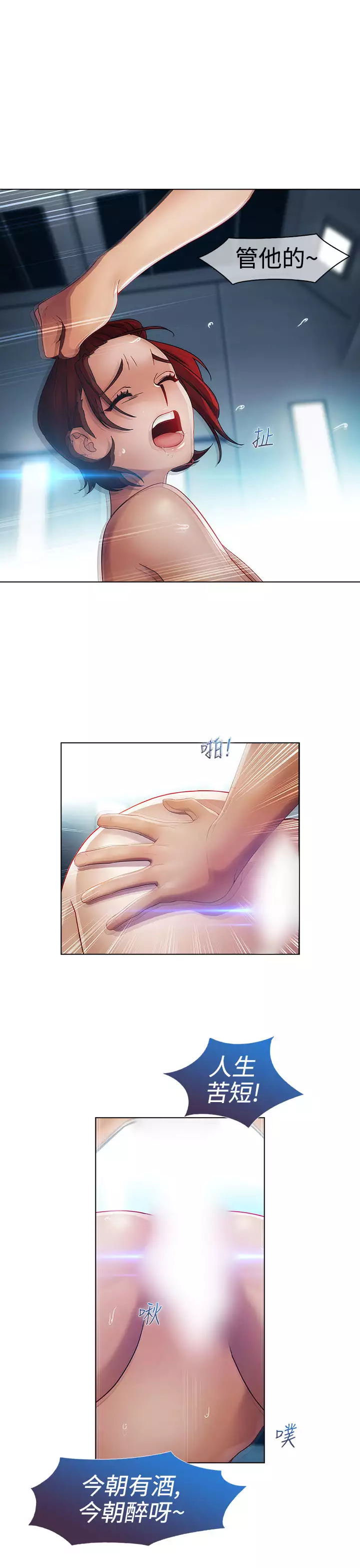 Lady Garden 淑女花苑 第一季