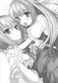 (Reitaisai 10) [Aki no Yonaga ni Yoiyami ni (Nagatsuki Rio)] Tendarness Masquerade (Touhou Project)