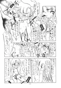 (C64) [Sekai Kakumei Club (Ozawa Reido)] Otona tachi no Yokubou wo Tanoshimu Nadja -Datte Kimochi Iijanai- (Ashita no Nadja)