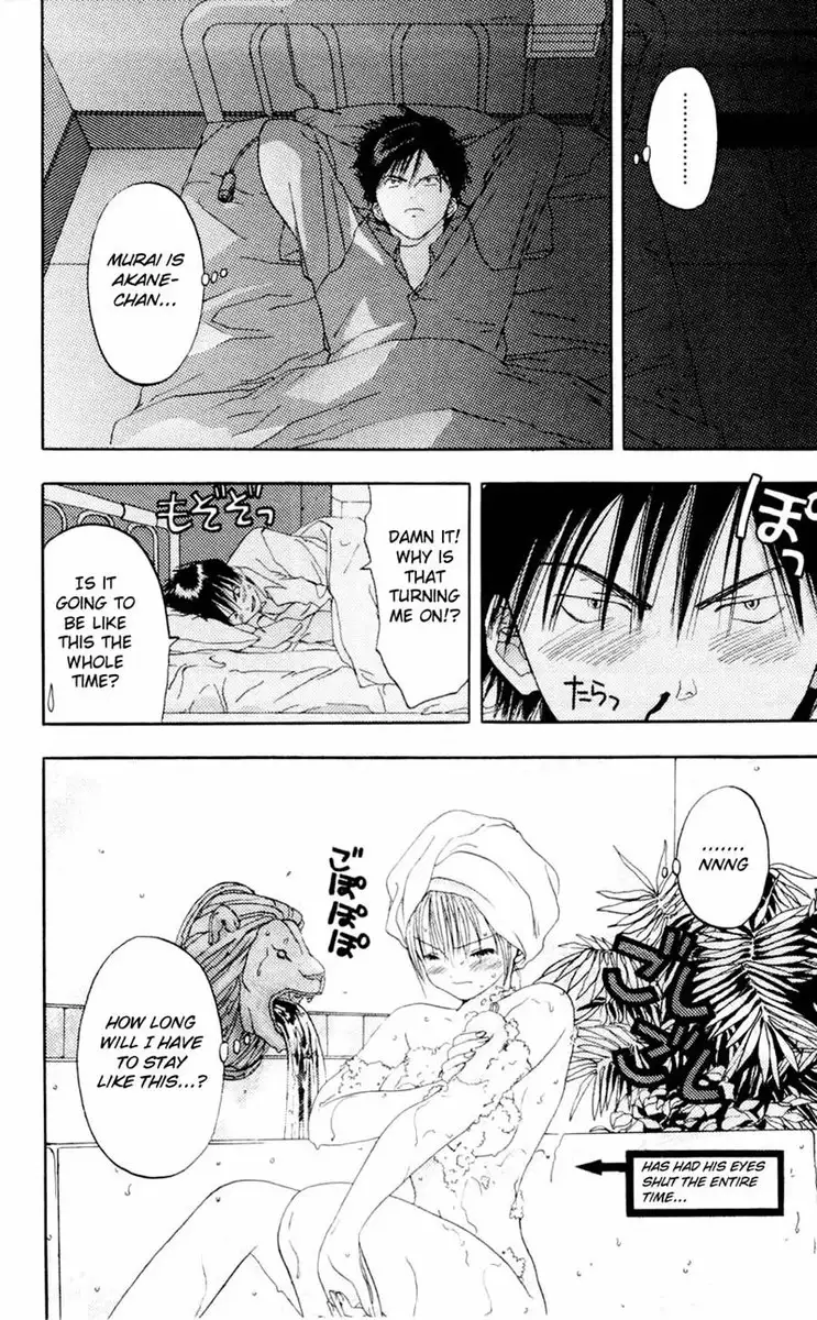 Akane-Chan Overdrive V02 - CH6