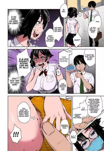 [Koharu Nanakusa] Kaikan Sprint | Sensual Sprint (Seme Joshi Shijou Shugi) [English] [RedLantern] [Colorized]