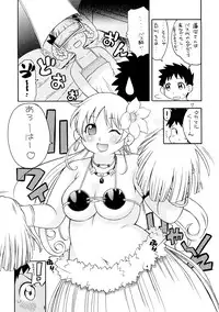 (C73) [Puni-Douraku (Kinoshita Junichi)] Puni Douraku Soushuuhen 2002-2004